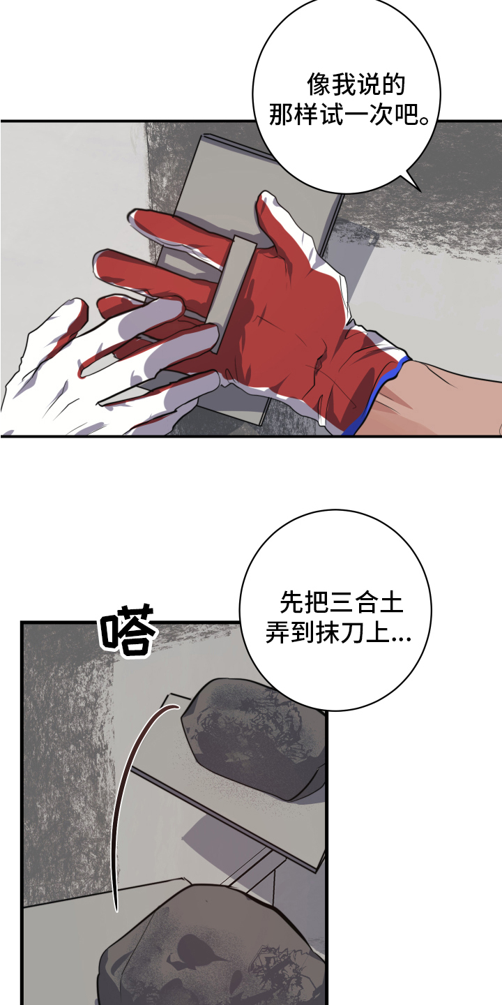 第3章：教导9