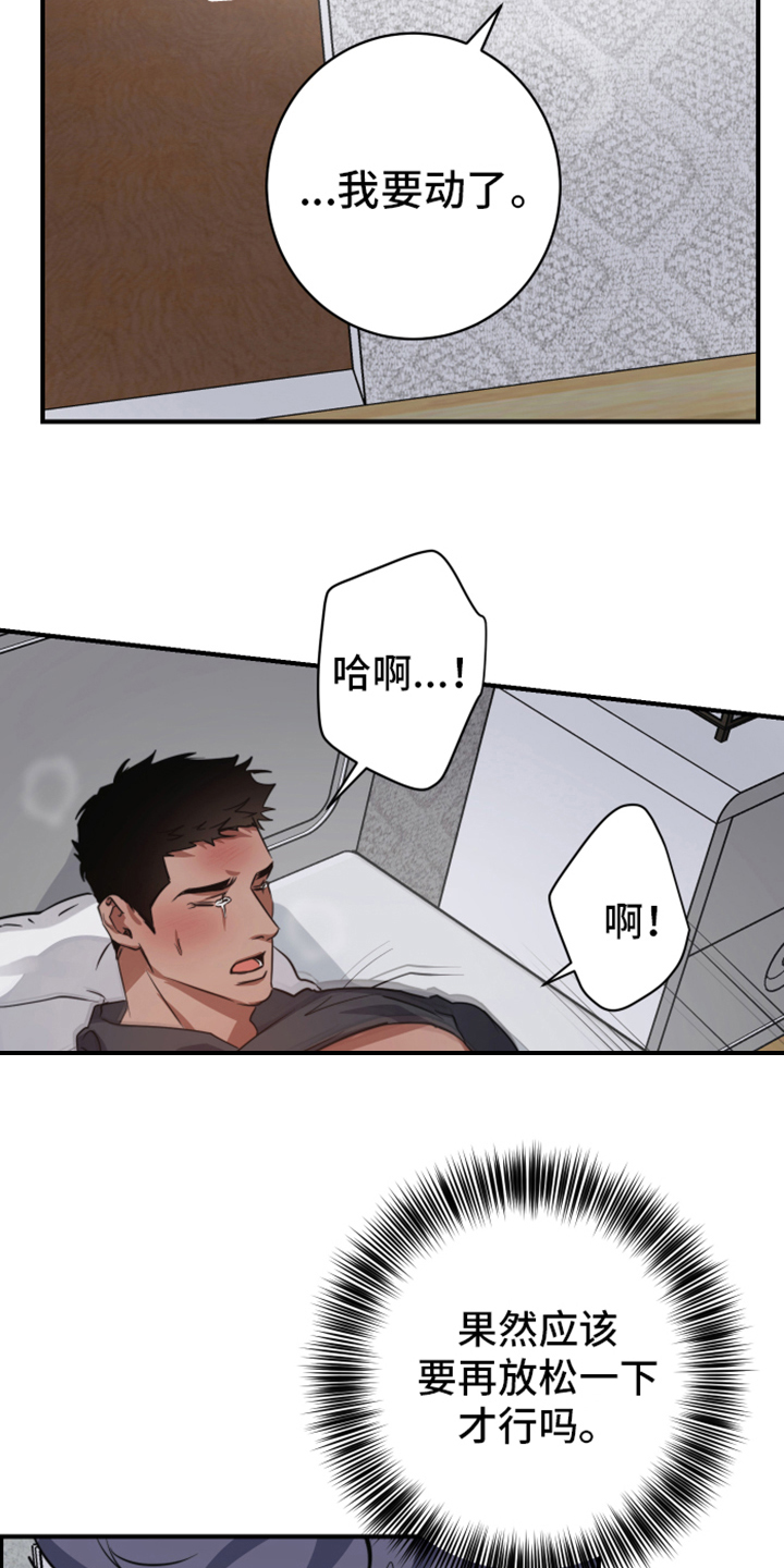 第7章：请求15