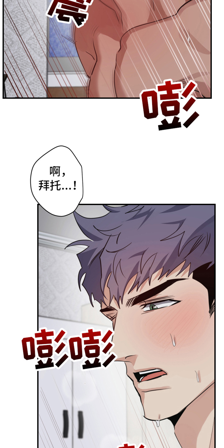 第8章：兔子兽人14