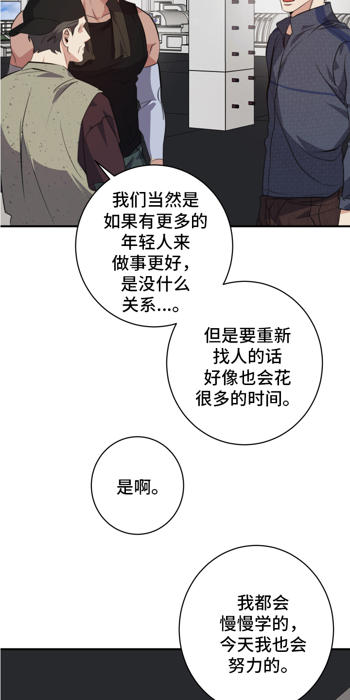 第2章：留下10