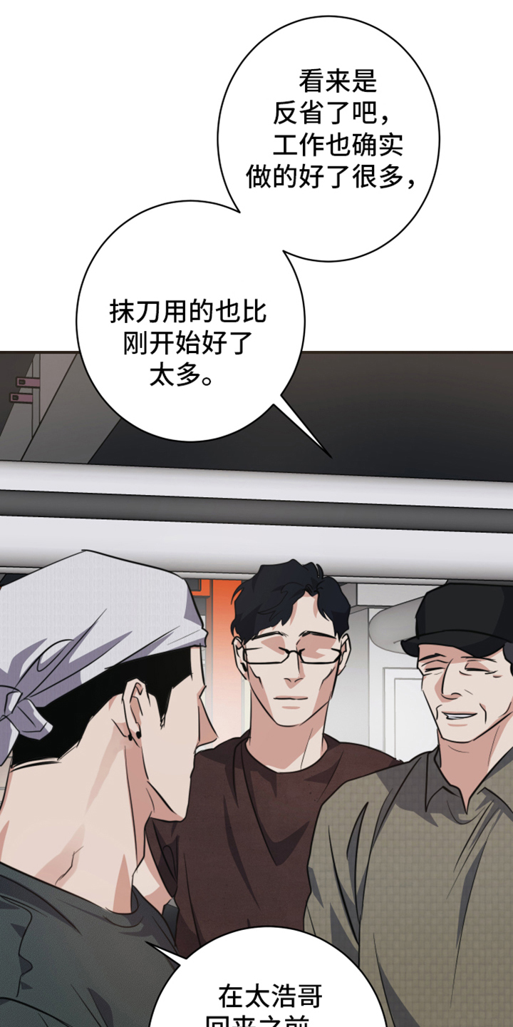 第5章：了解15