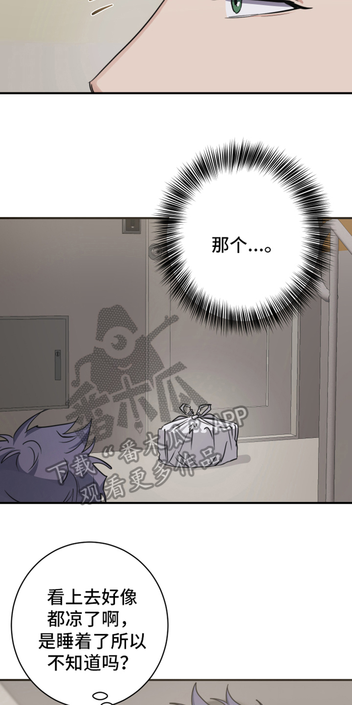 第6章：看望8