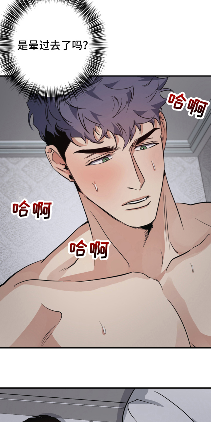 第9章：清醒6