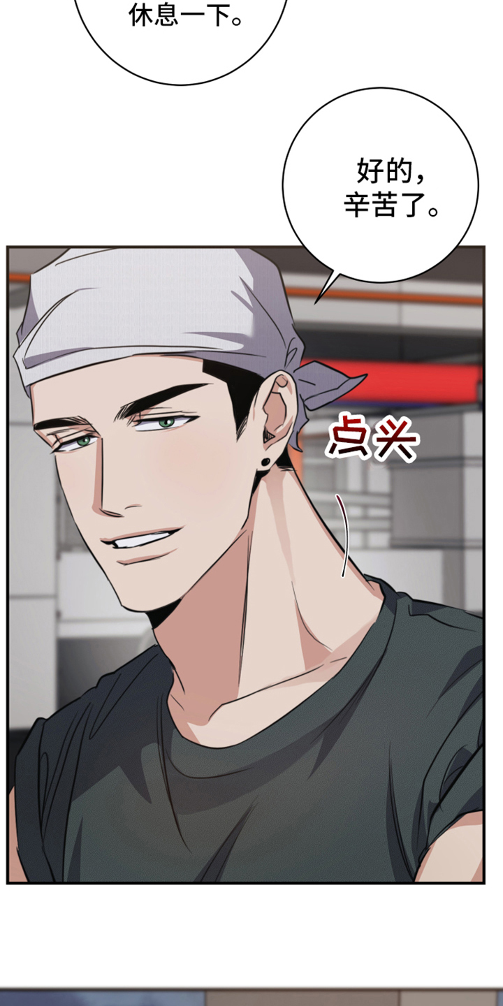 第5章：了解17
