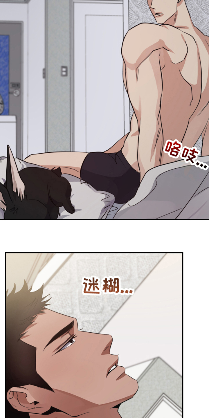 第9章：清醒15