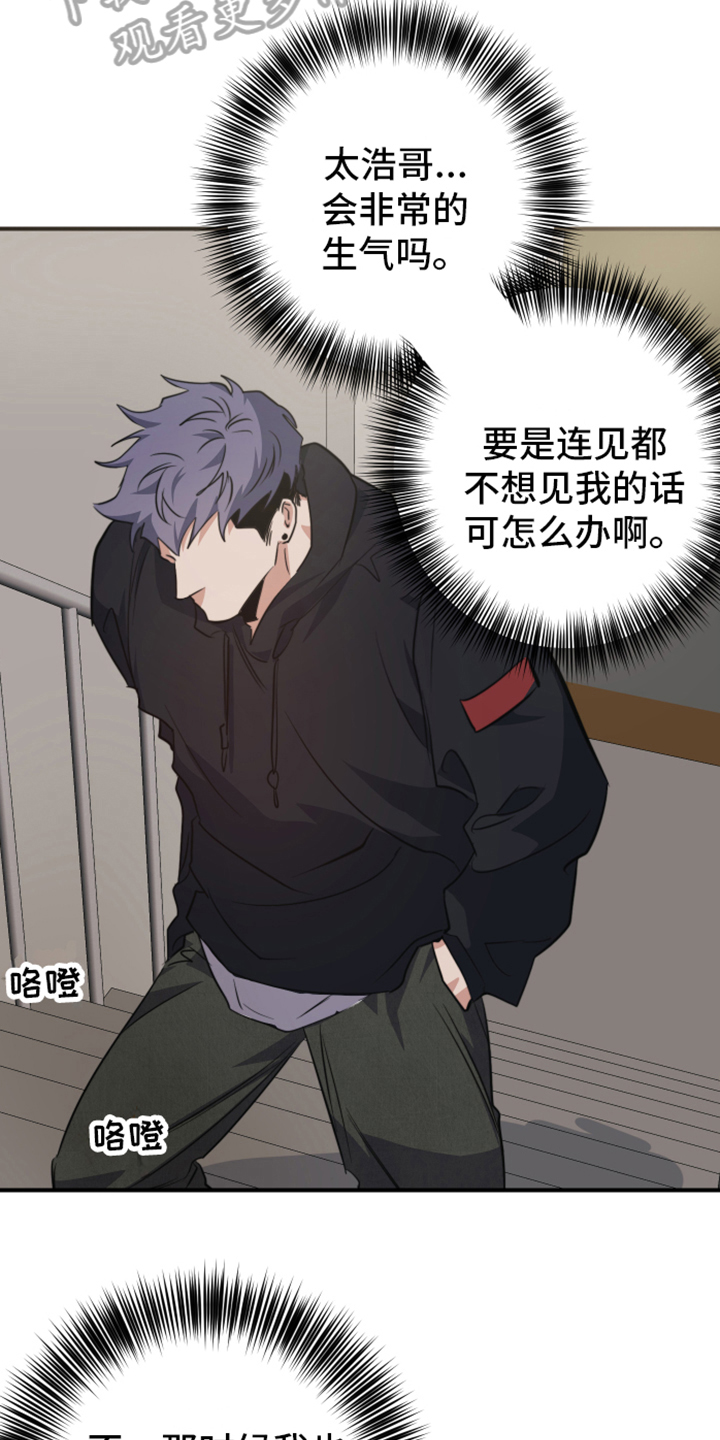 第6章：看望6