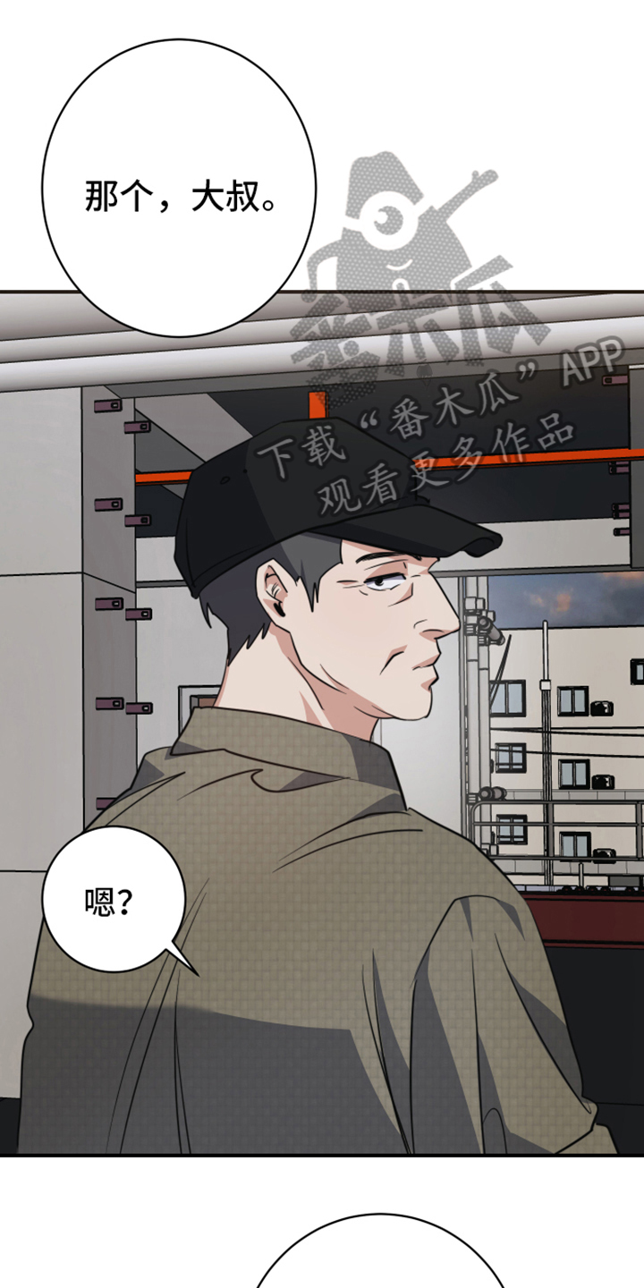 第6章：看望0