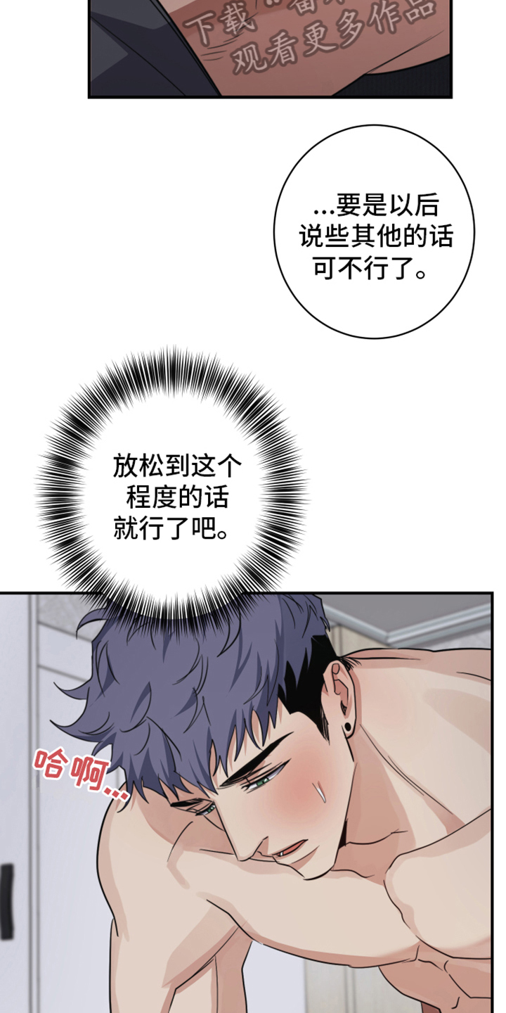 第7章：请求3