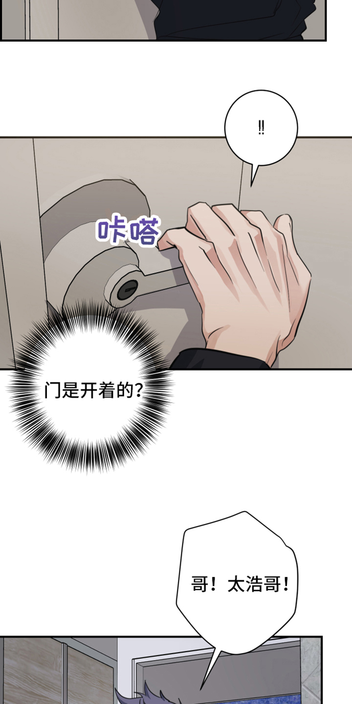 第6章：看望11
