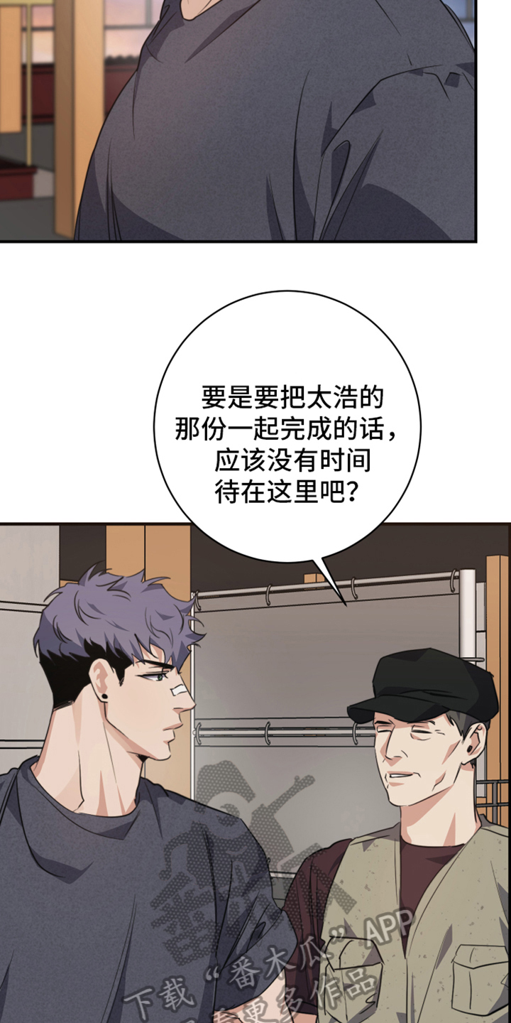 第5章：了解12