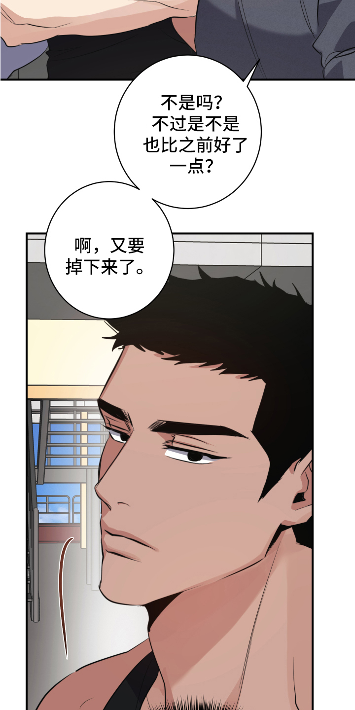 第3章：教导12