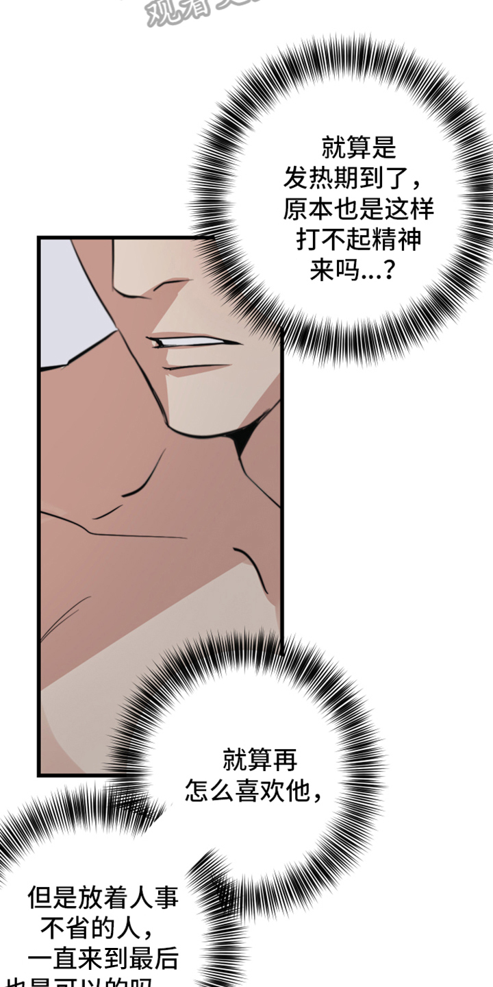 第7章：请求6