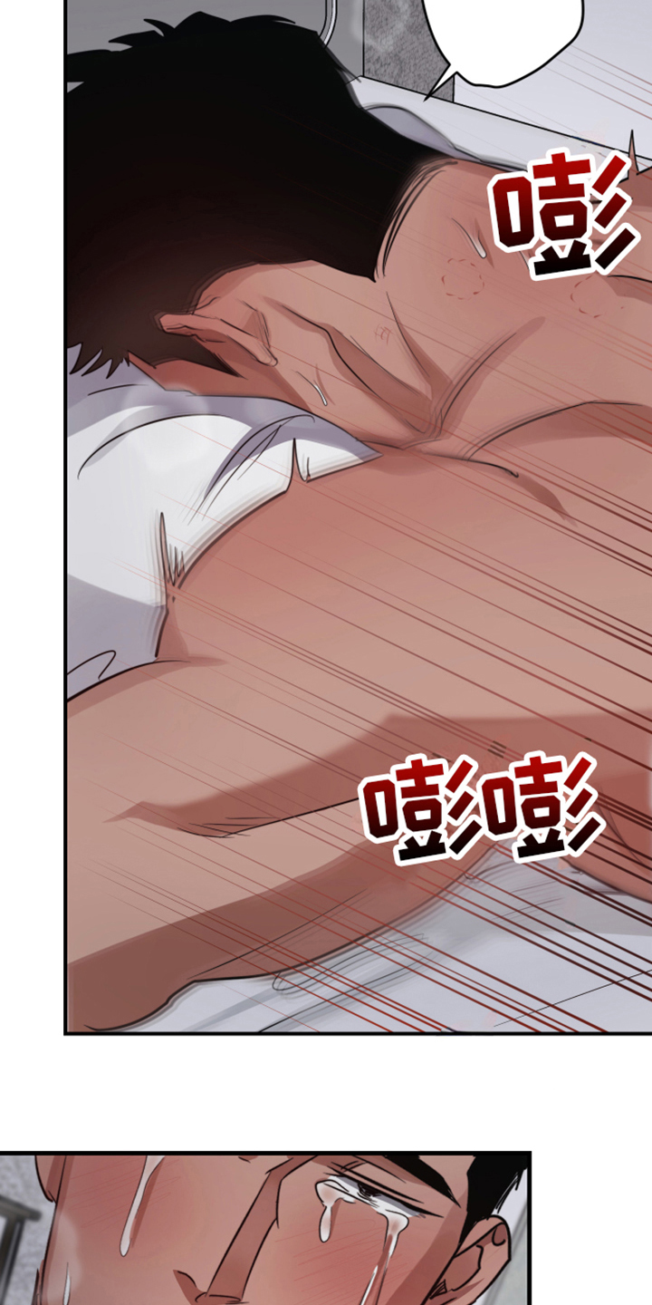 第8章：兔子兽人16