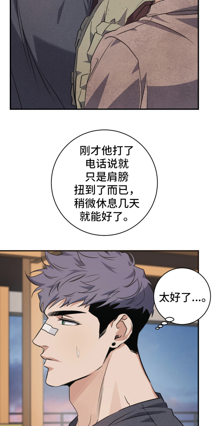 第5章：了解11