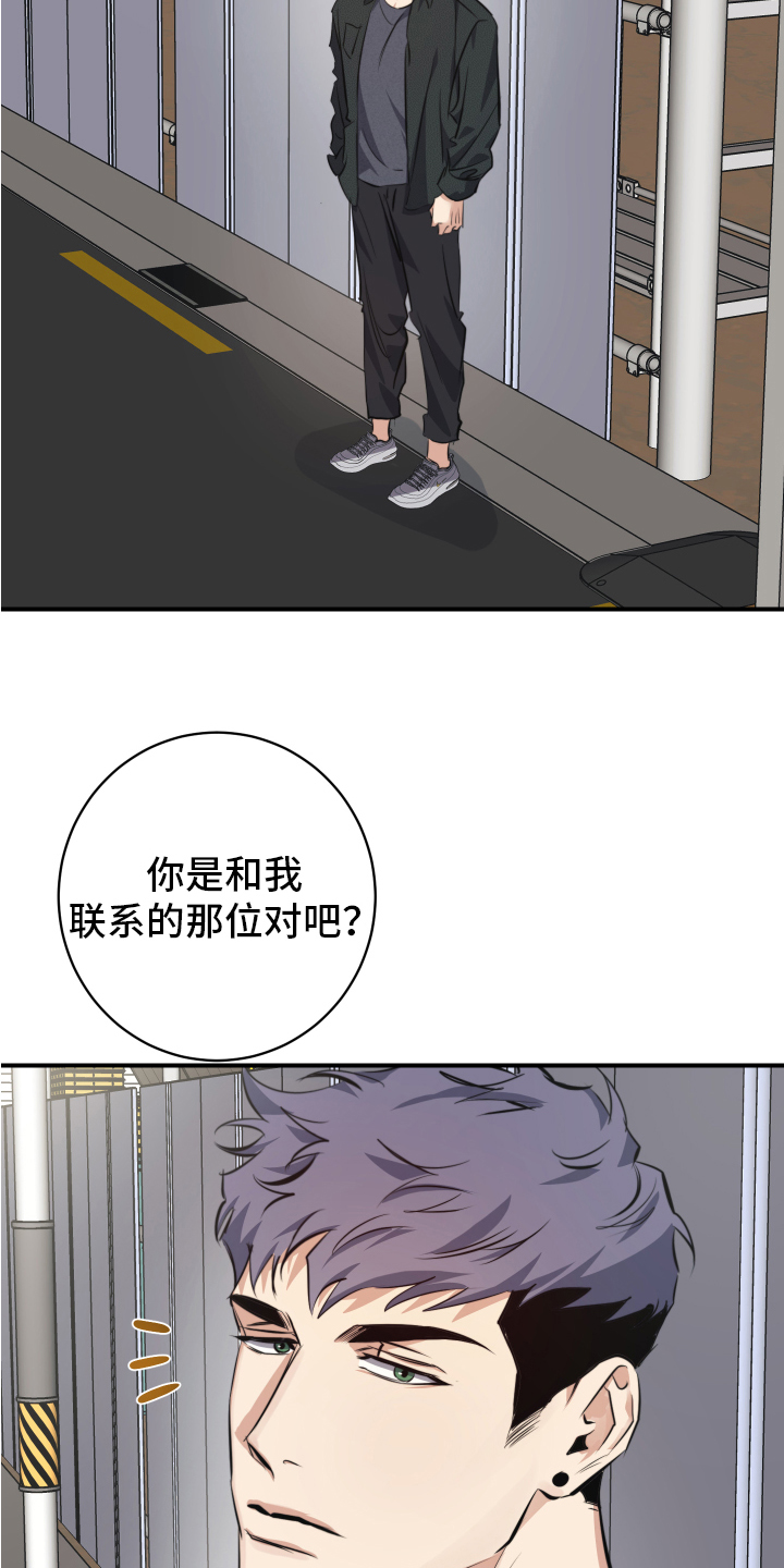 第1章：误会1