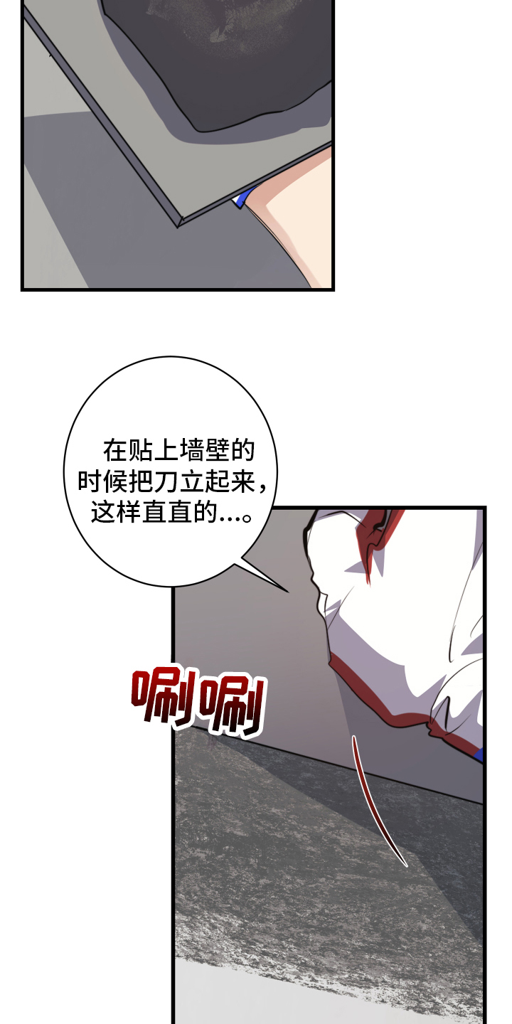 第3章：教导10