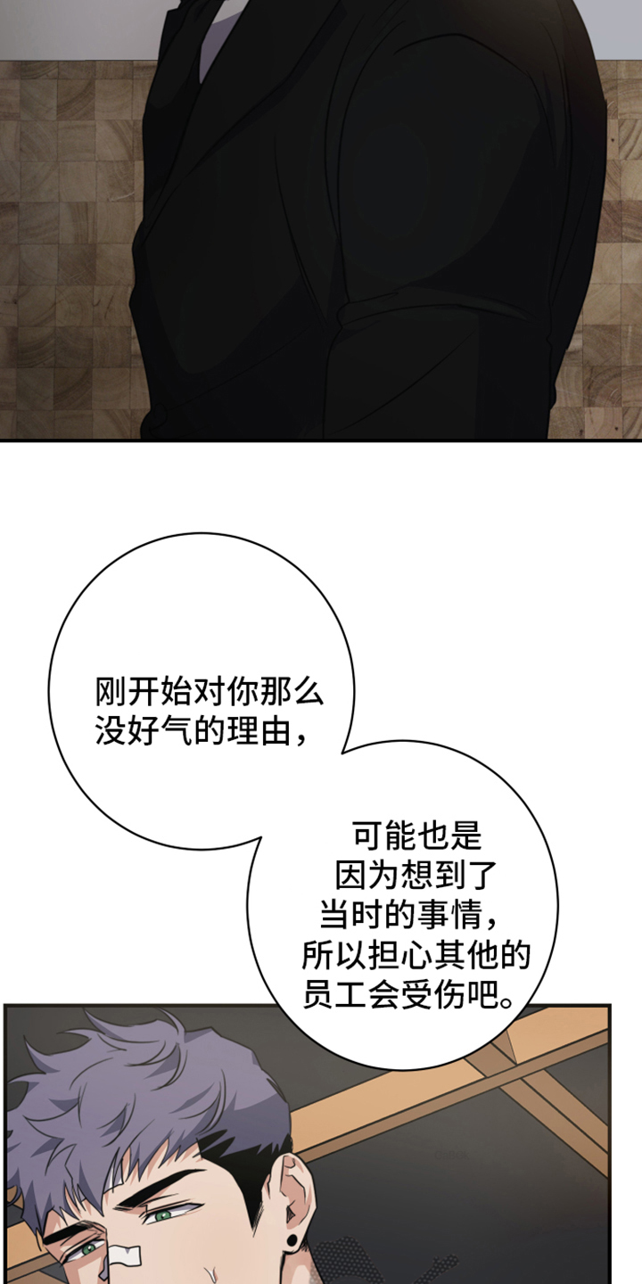 第5章：了解8