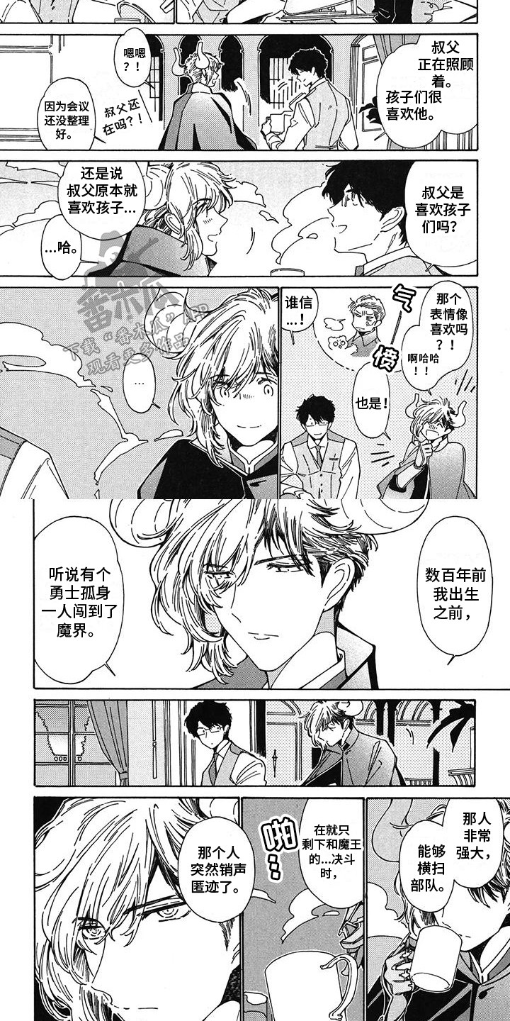 第10章：会议5