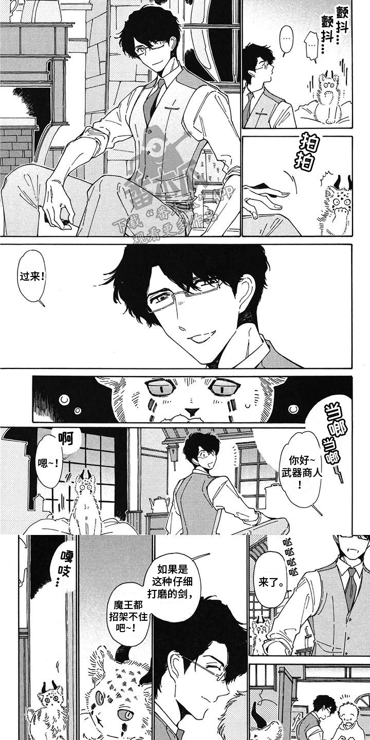 第8章：假装淡定0