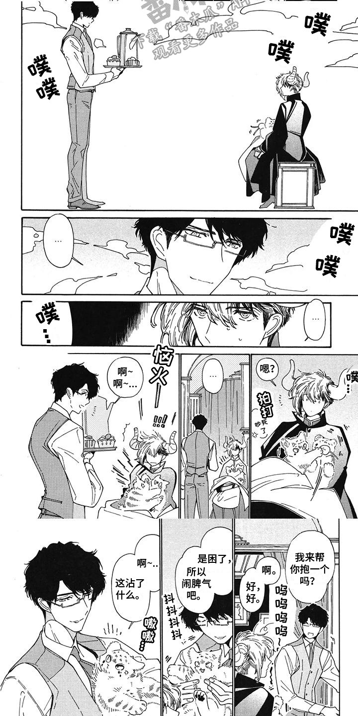 第12章：真实身份5