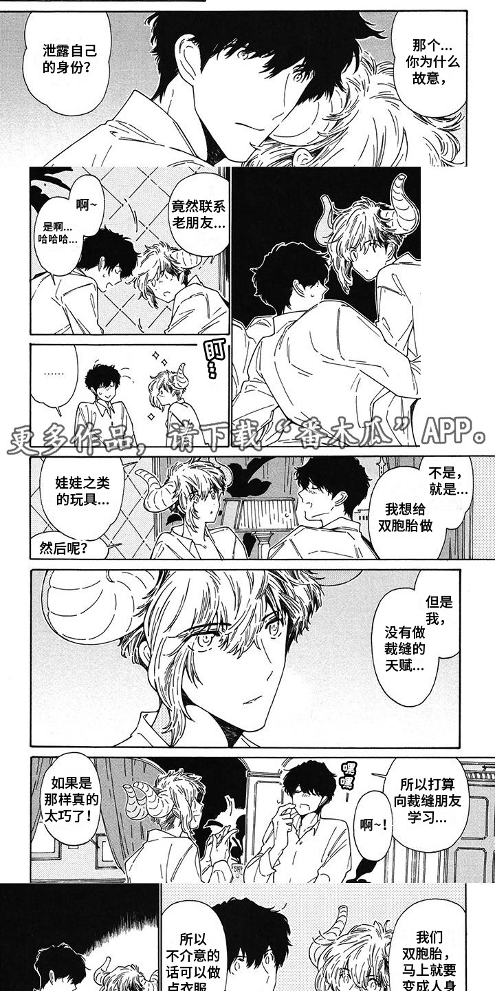 第15章：很顺利1
