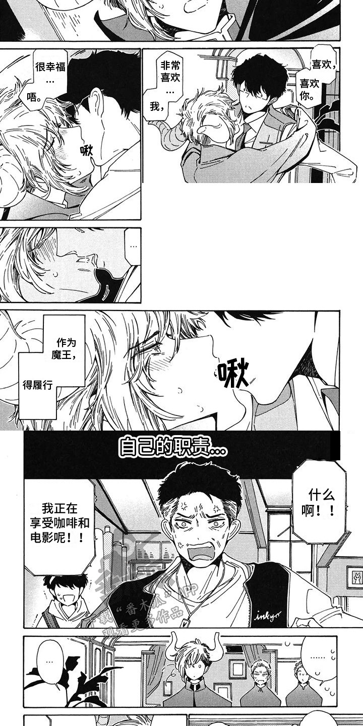 第11章：职责5