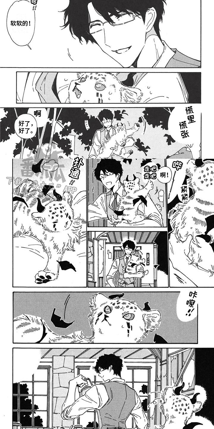 第7章：溜出去5