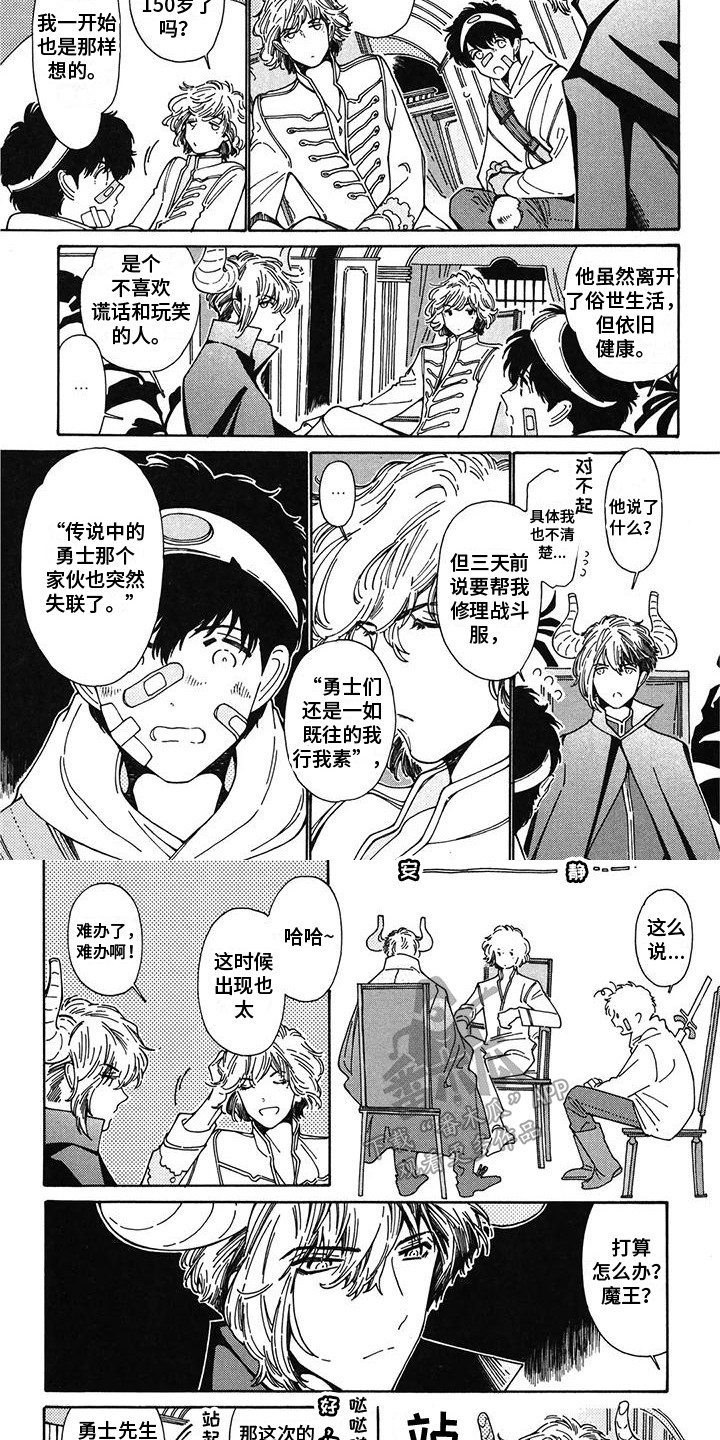 第10章：会议2