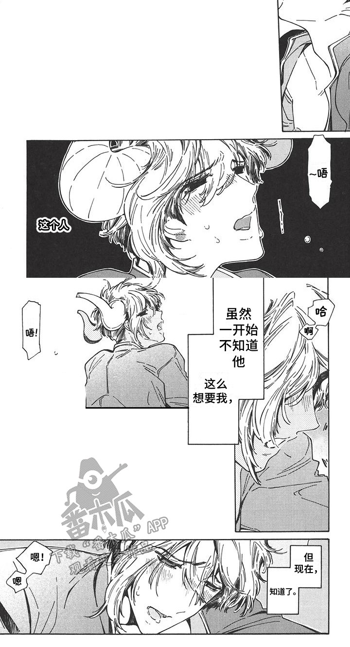 第5章：不必勉强6