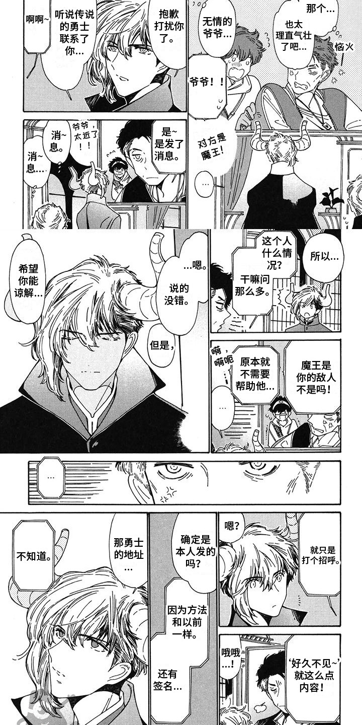 第11章：职责6