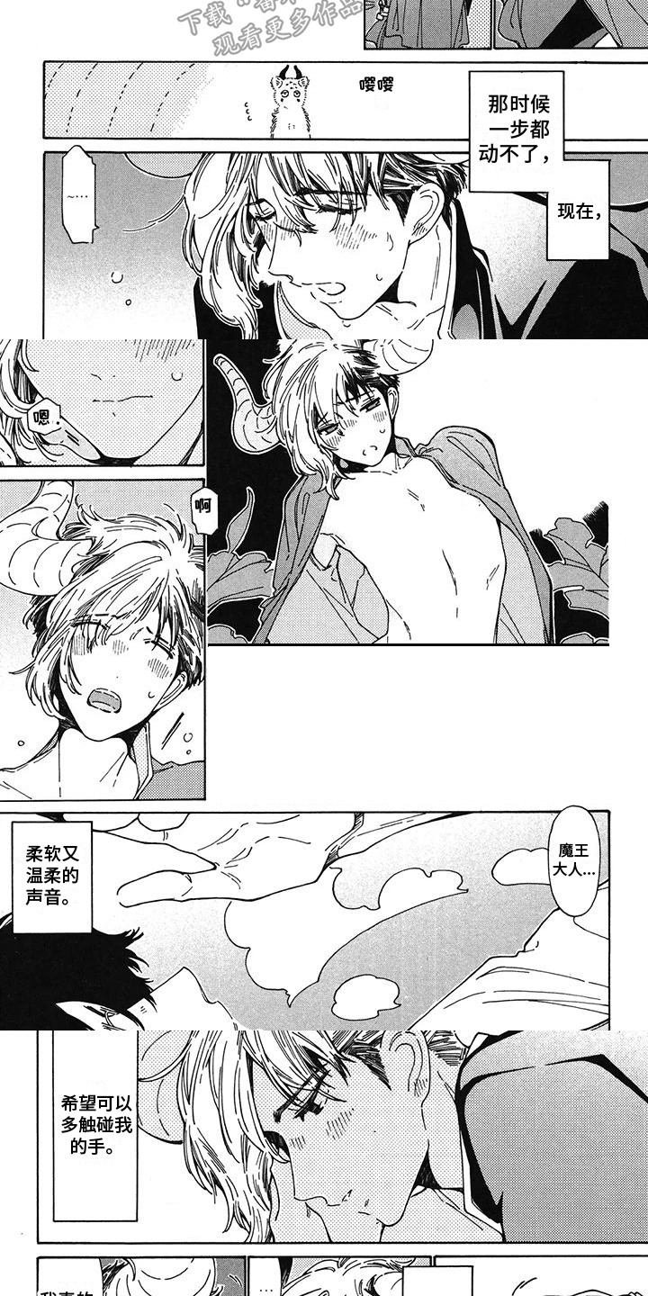 第8章：假装淡定5