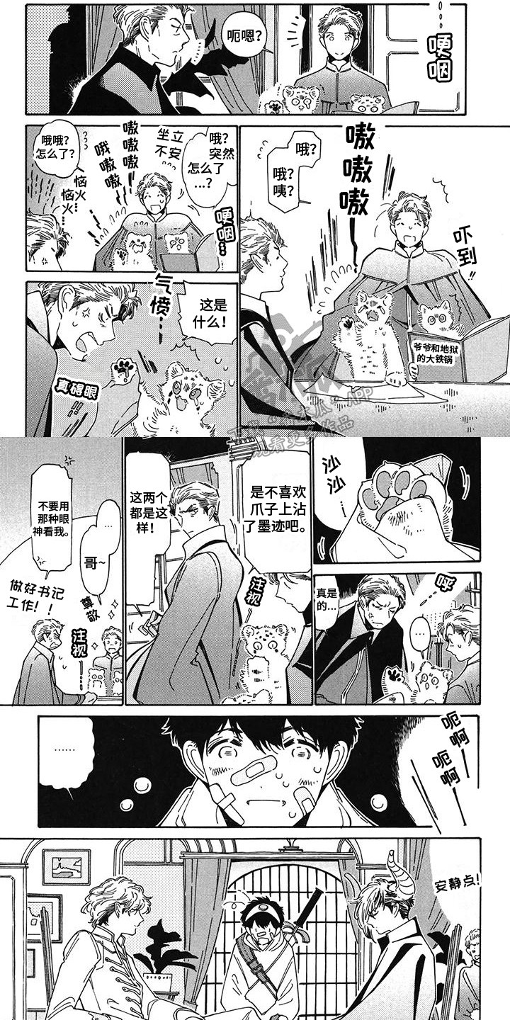 第10章：会议0