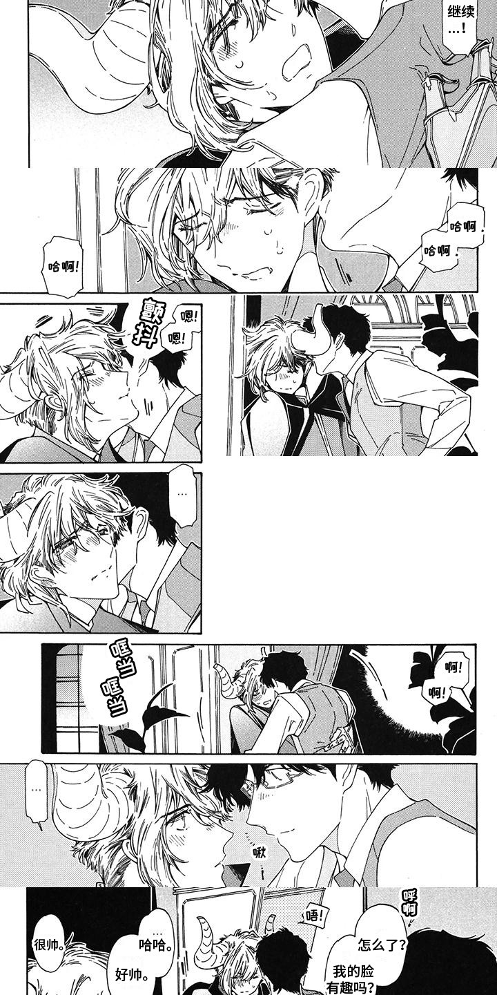 第11章：职责2