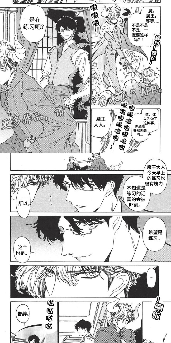 第4章：很强势1
