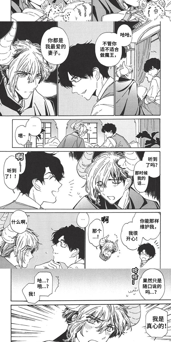 第4章：很强势5