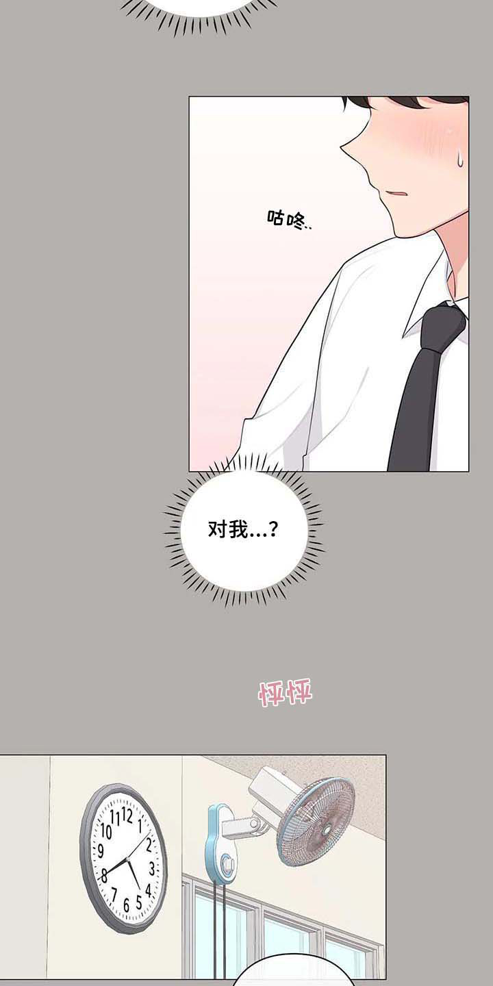 第6章：胡思乱想15