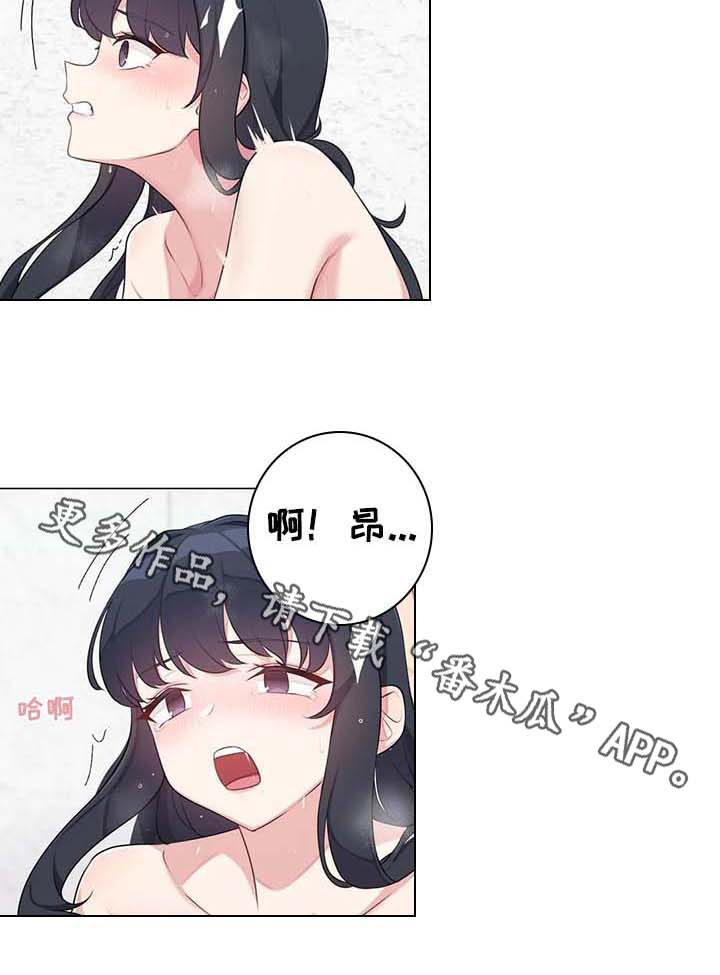 第9章：坦白17