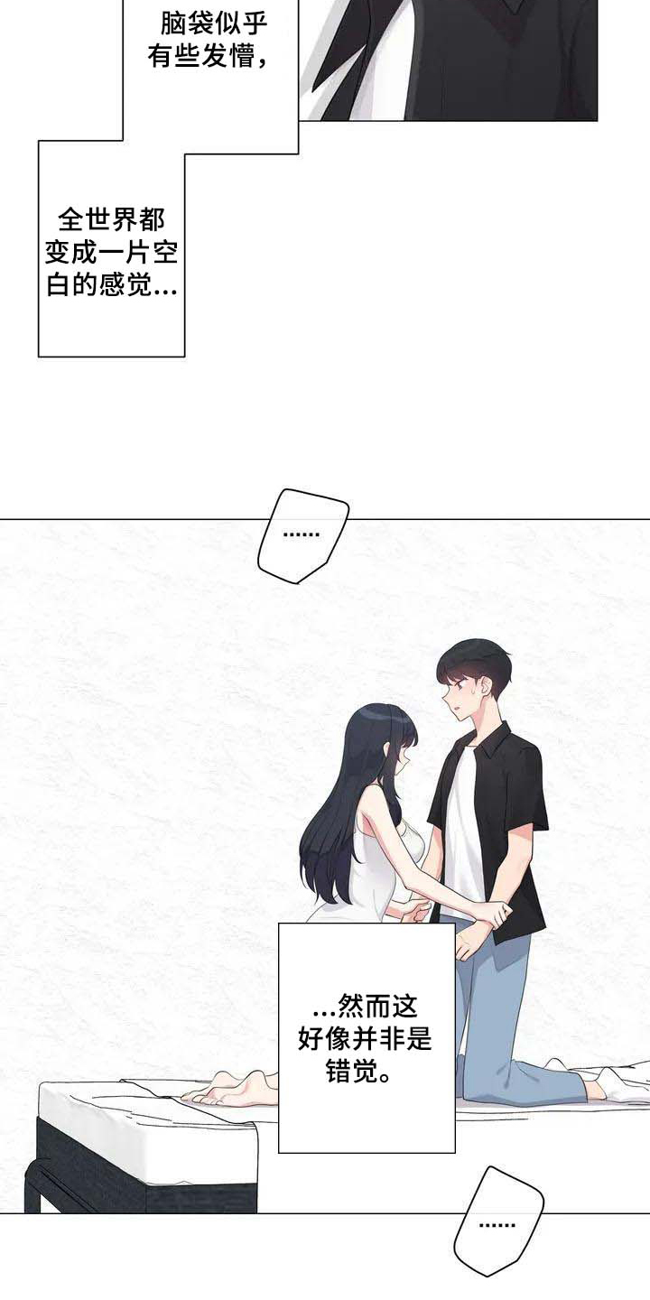 第3章：游戏11
