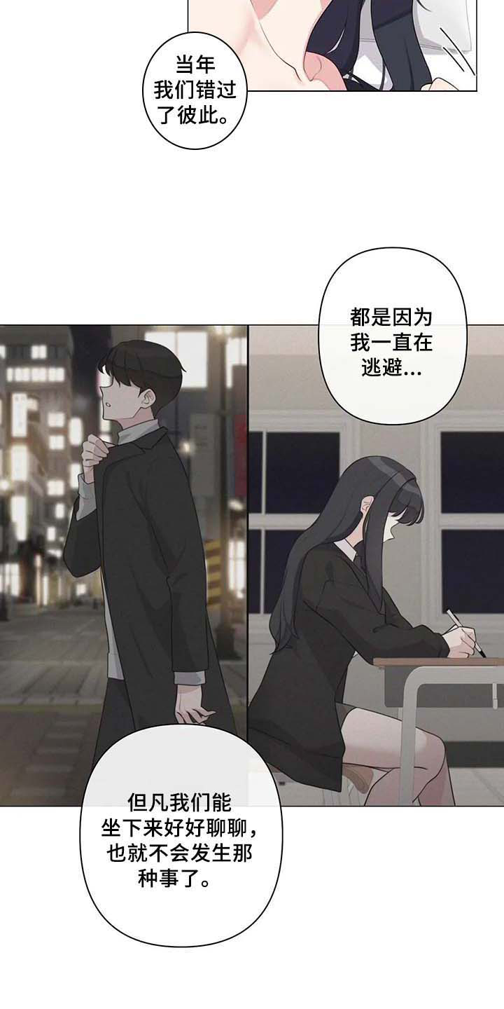 第12章：惊讶5