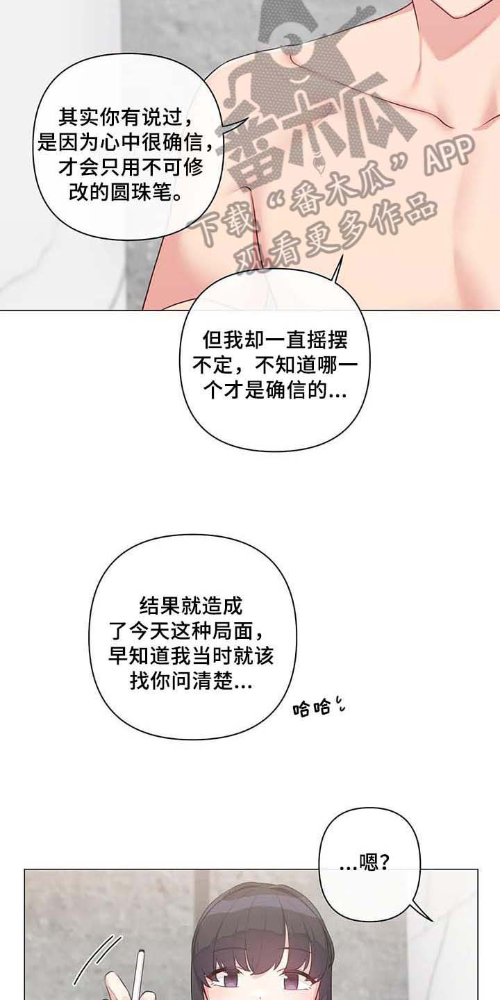 第14章：标记【完结】15