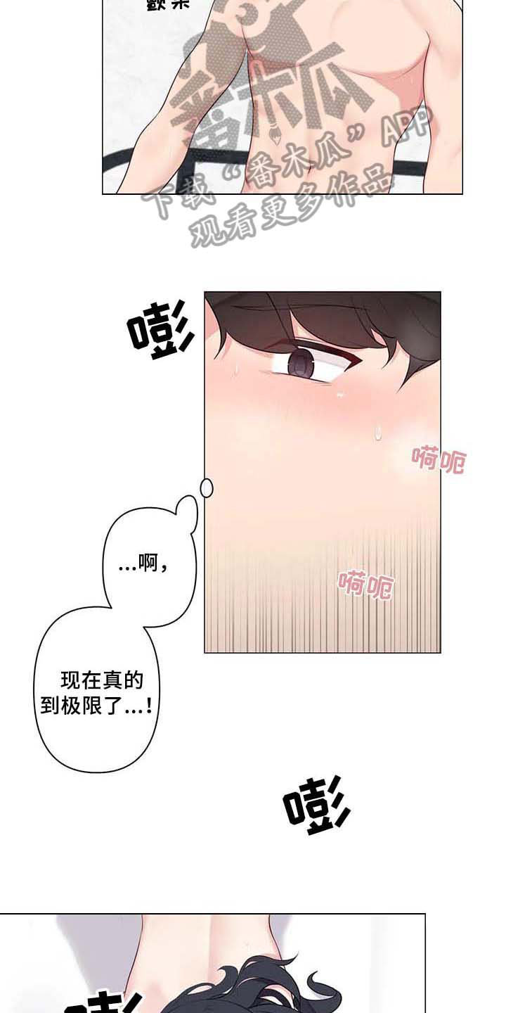 第10章：疑惑12