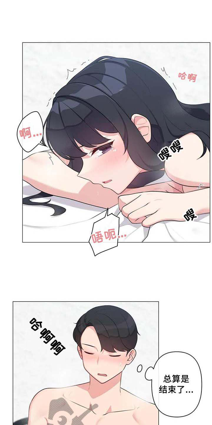 第10章：疑惑15