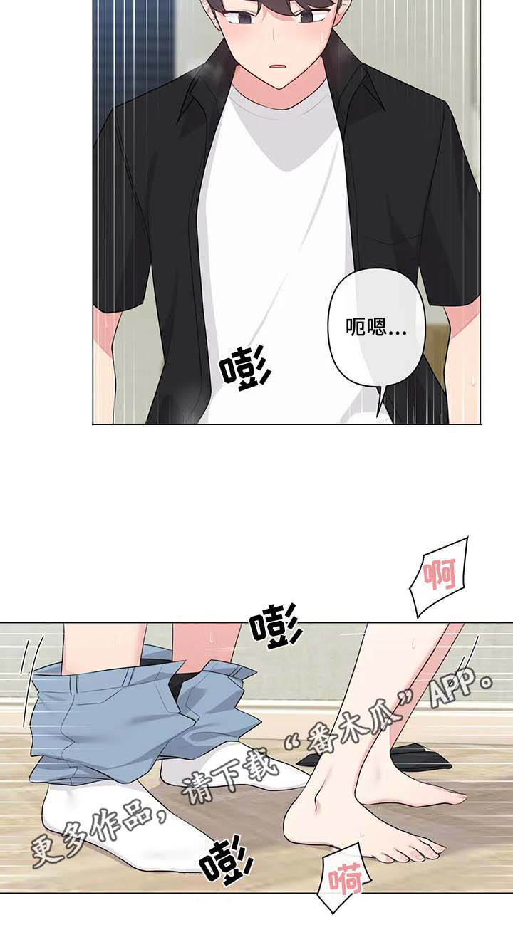第13章：过夜17