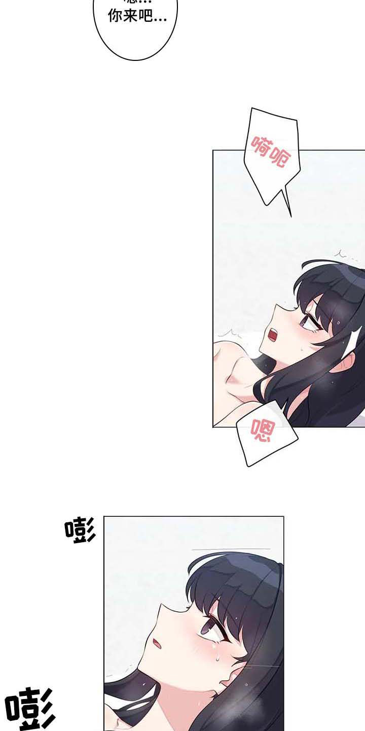 第9章：坦白9