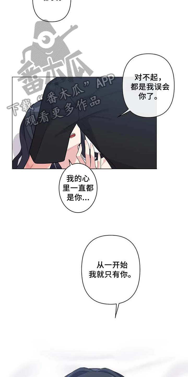 第8章：表白17