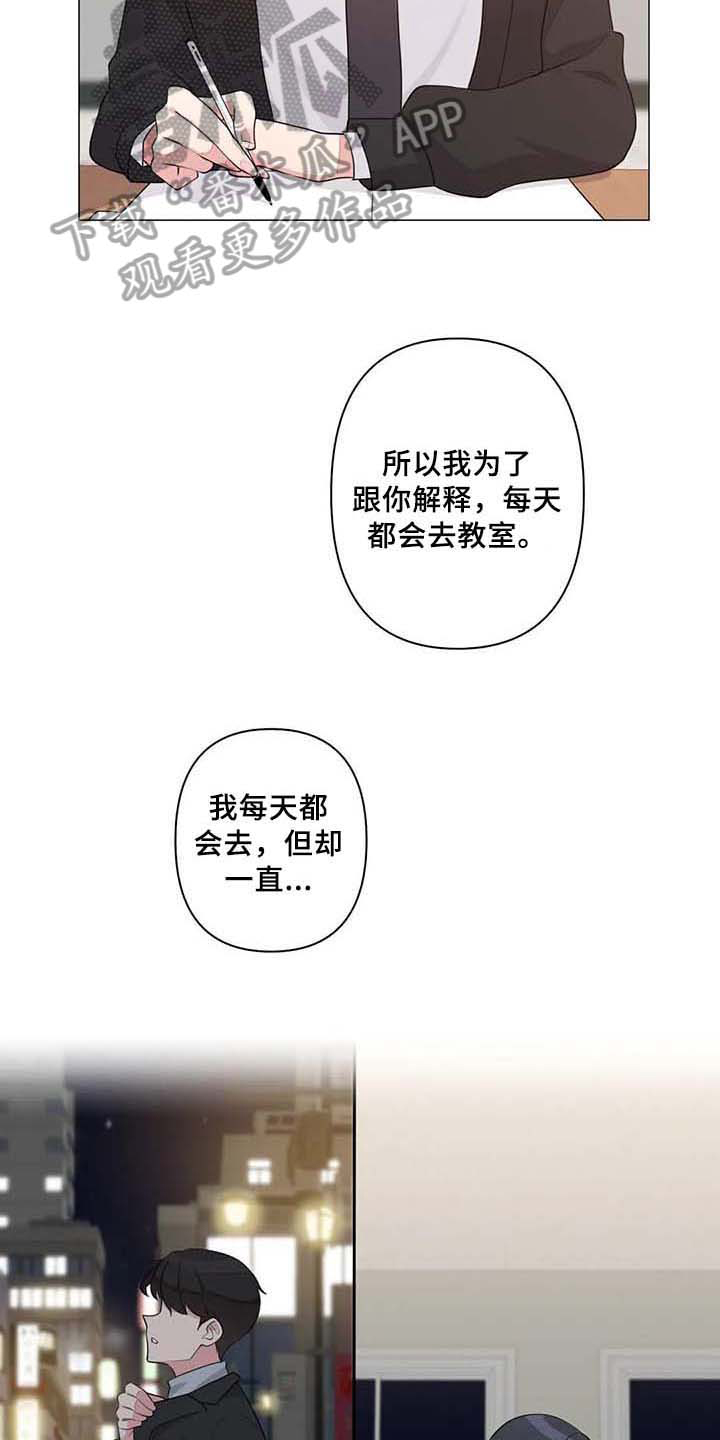 第8章：表白15