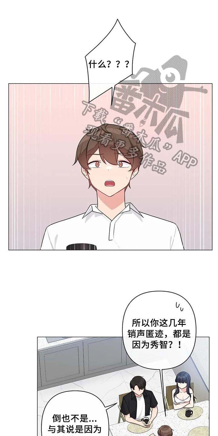 第13章：过夜0