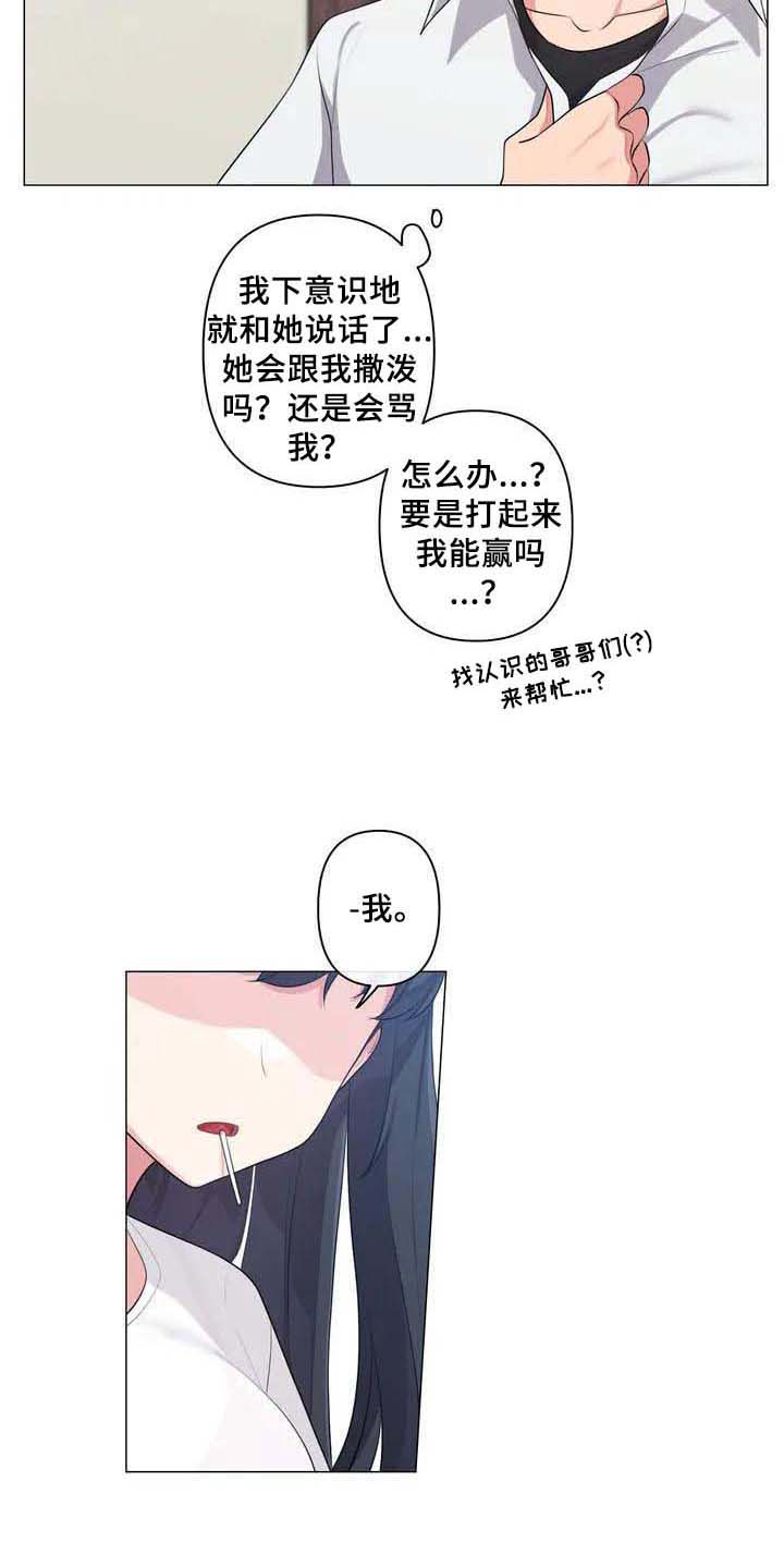 第2章：特别1
