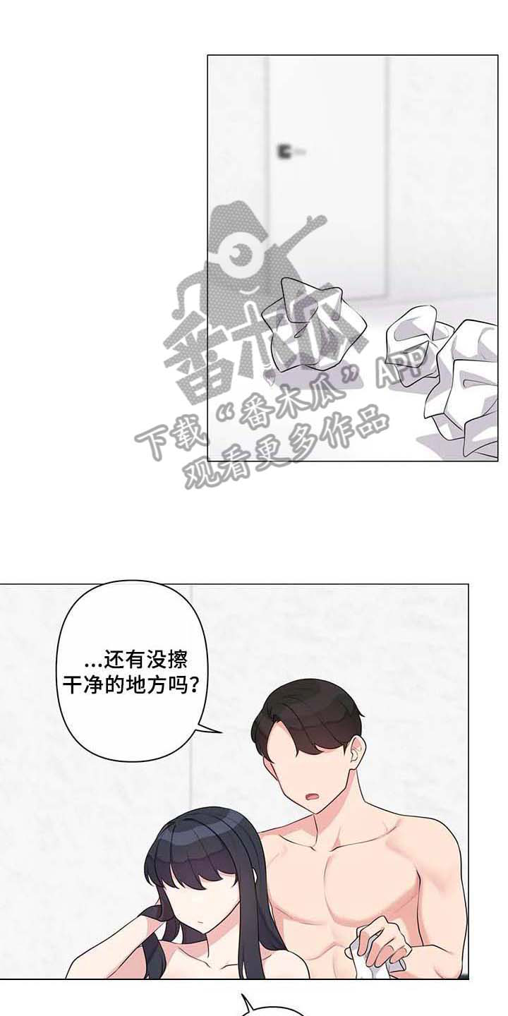 第11章：忍不住0