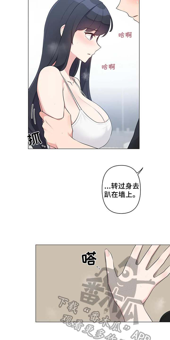 第13章：过夜14
